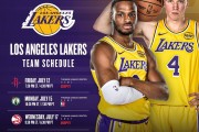 湖人队拉斯维加斯夏季联赛赛程：对阵火箭队、凯尔特人队、老鹰队和骑士队