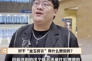 KID聊选人大会：之前谈好的队长都没有亮灯，但现在金玉良炎成了