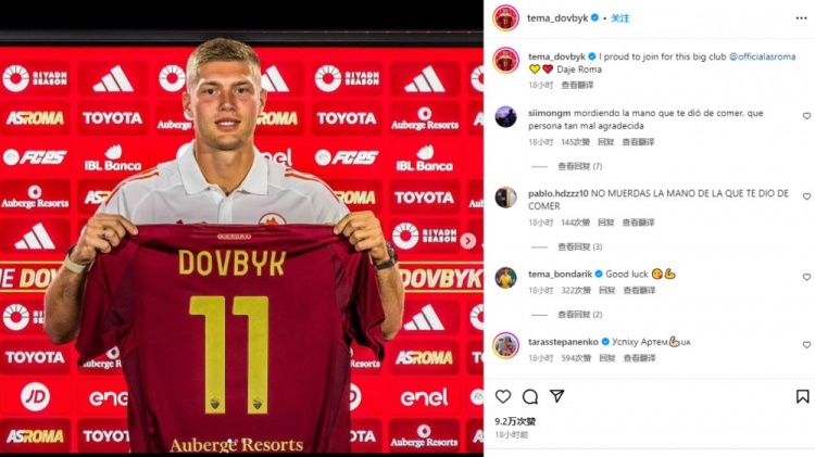 尤文拿波里换帅,罗马豪购多人,群雄逐鹿谁能给米兰双雄造险?