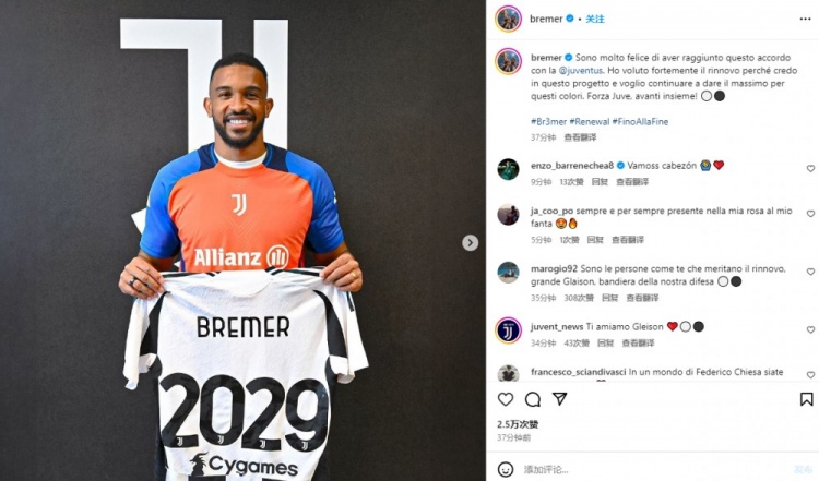 尤文拿波里换帅,罗马豪购多人,群雄逐鹿谁能给米兰双雄造险?