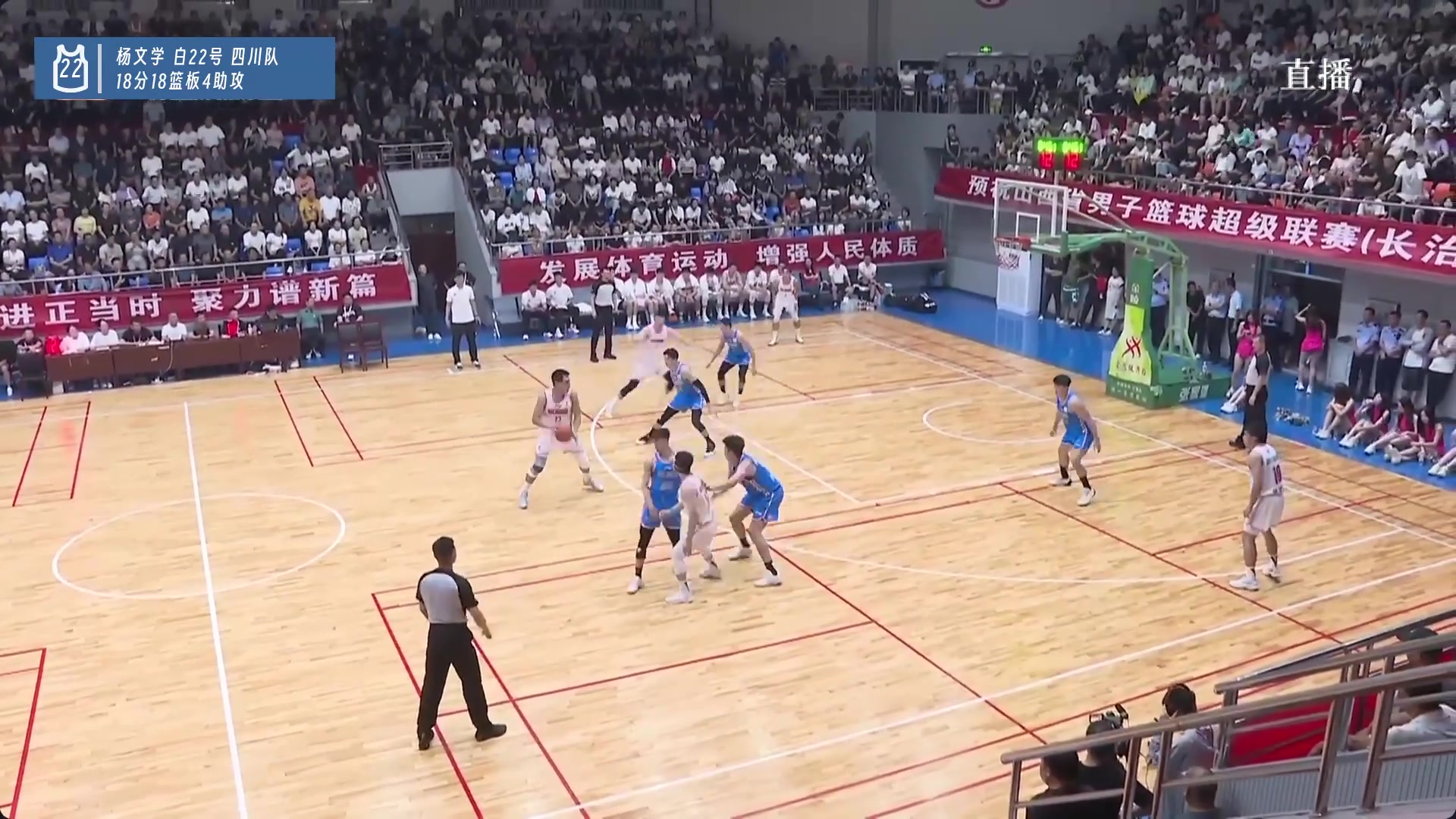 四川热身赛75-64击败福建 杨文学三分3中2&罚球8中2贡献18+18+4