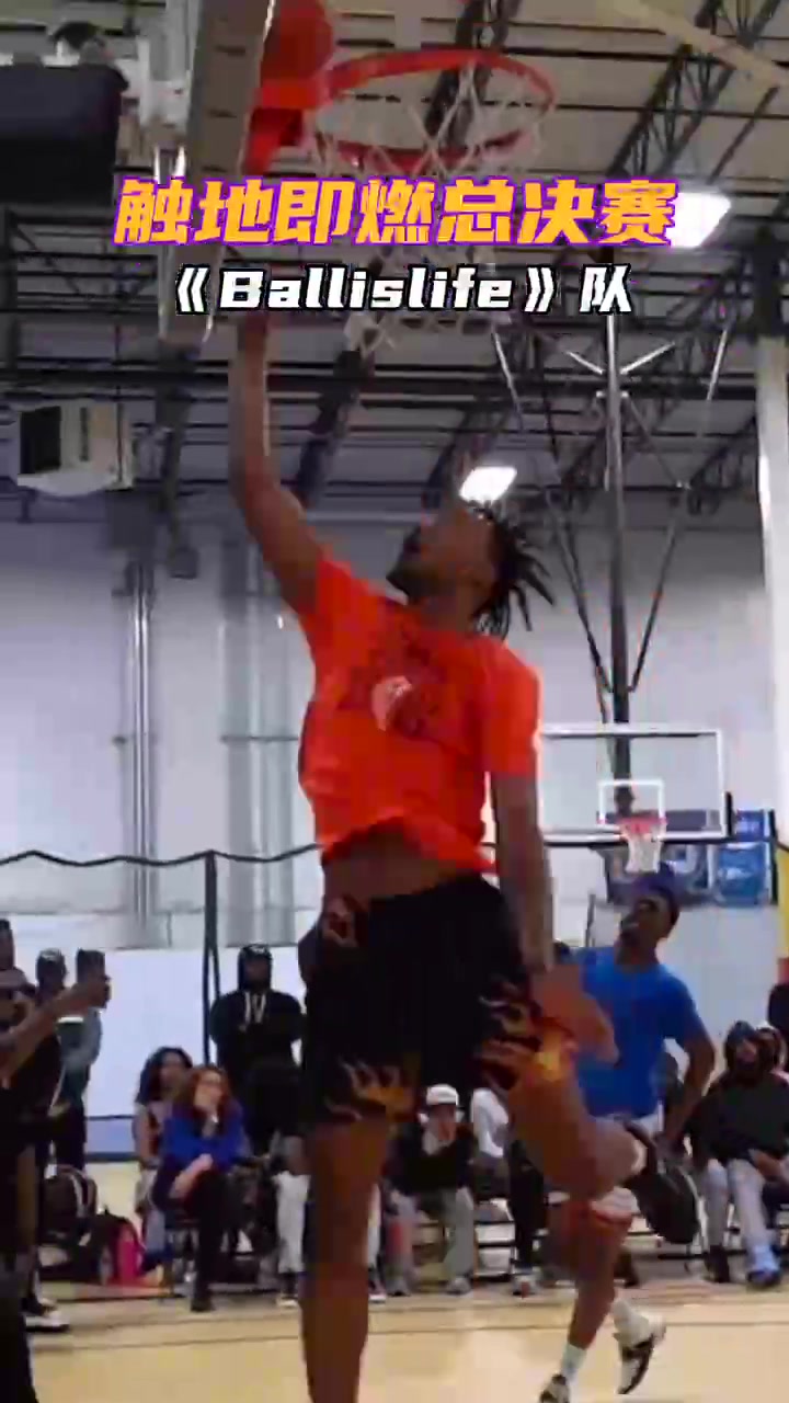 2024赛季「触地即燃」总决赛战队巡礼：集梦116、X战队领衔🔥