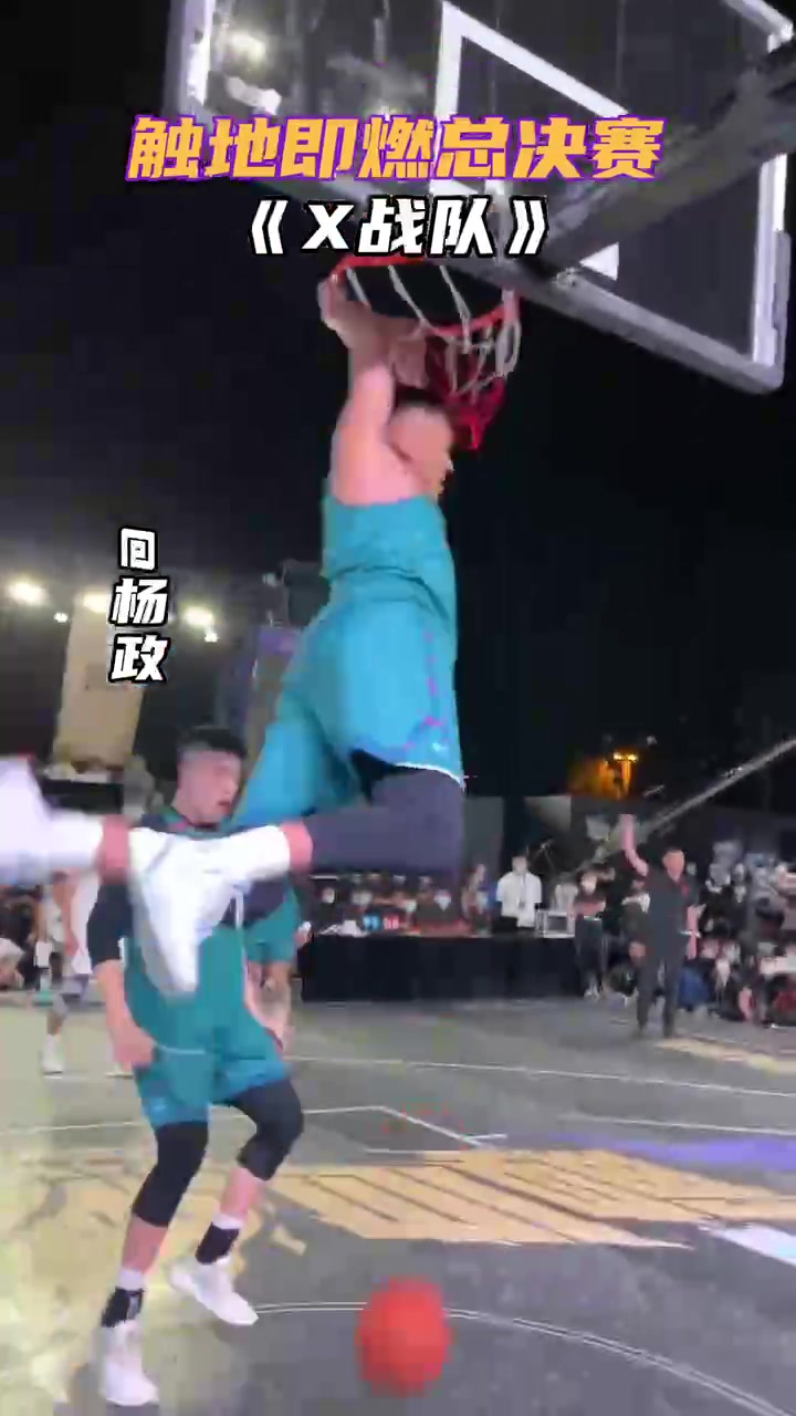 2024赛季「触地即燃」总决赛战队巡礼：集梦116、X战队领衔🔥
