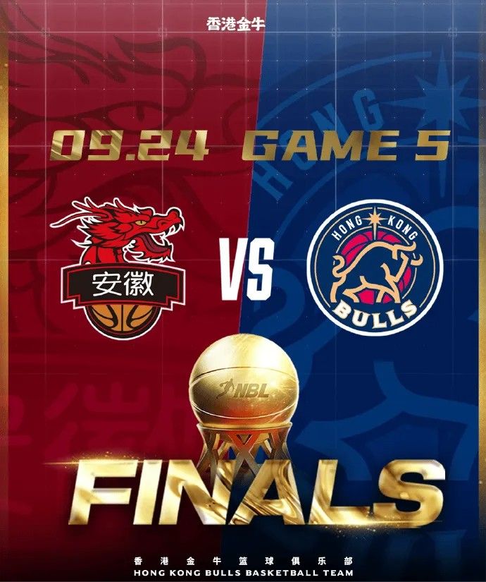 📸香港金牛男篮分享NBL总决赛G5海报:距离登顶总冠军仅一步之遥