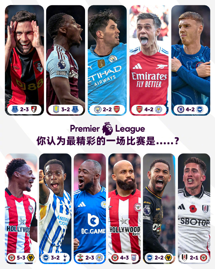 【一图流】本赛季迄今 你认为最精彩的一场比赛是？