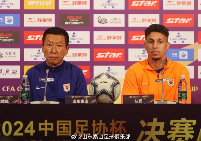 鲁媒:崔康熙是否和泰山续约仍有悬念,泰山高层现场看了决赛